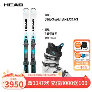 Head Детские и юношеские лыжи Supershape Team Easy (новый продукт 2024/2025 г.) комплект 31,5/34/35/37/38/39/40,5 137 см с креплениями 7,5 фунта