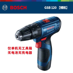 Дрель аккумуляторная Bosch GSB 120-Li, без зарядного устройства