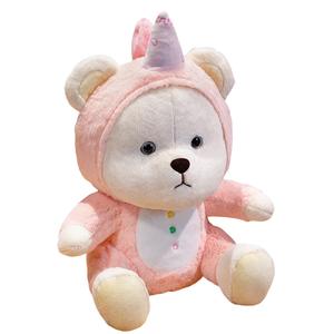 Мягкая игрушка коллекция Transformation Bear динозавр единорог подвеска/плюшевая кукла высота 12см/25см/45см/60см MLING