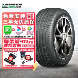 Chiyuanhengxin Kankisen K3000 Шины 245/45R18 100W ZRF Run-Flat Explosion-Proof Giti