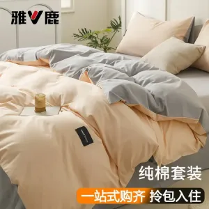 Yalu Комплект постельного белья из 8 предметов (простыня на резинке 90 см, пододеяльник, одеяло 150 см 6 кг), цвета Mipin и Lime