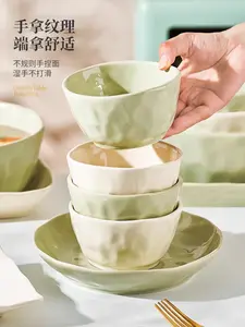 Ceramics Кремовая керамическая пиала для риса для домашнего использования, новая модель 2024, эстетичный набор мисок и тарелок, лапшичная миска, суповая миска, 12 см кремово-желтая рисовая миска, набор из 4 предметов