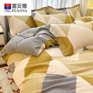 Fuanna Пододеяльник 200х230 см из чистого хлопка, утолщенный, с начесом, цвет Paul a