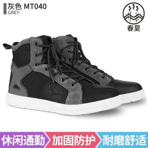 SCOYCO Мотоциклетные ботинки для езды, антискользящая обувь для мотоцикла, ветрозащитная экипировка для путешествий, MT040 серый [летние дышащие], серый, размер 44