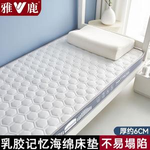 Yalu Матрас латексный 120х190 см, толщина 6 см, серый футбольный принт