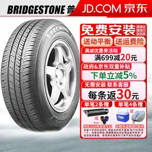 Bridgestone Шины techno nai chi ke 195/60R15