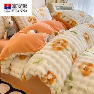 Fuanna Пододеяльник 150х200 см, флис с двух сторон (кроличий и молочный), 3 предмета