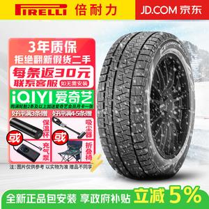 Pirelli Шины 205/55R17 91H Anti-Explosion Winter Snow Tires WiceA+ Single Tire Not Shipped (Set of 4 Shipped) Run-Flat
