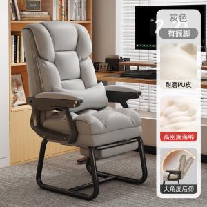 Кресло компьютерное Xihao New с подставкой для ног, серое