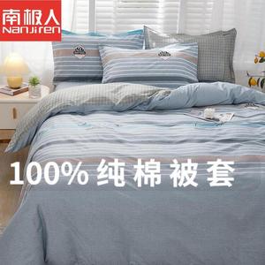 Antarctic Пододеяльник 150х200 см из 100% хлопка, цвет Royal Academy, Gray