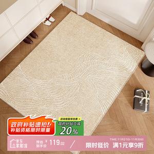 Y U-LIVE Ковер 140×160 см для прихожей, waterproof, нескользящий, грязеотталкивающий, износостойкий, не требует стирки