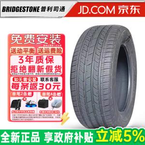 Bridgestone Шины Dueler H/P Sport as Off-Road suv для Hyundai Tucson, 225/55R18 98h