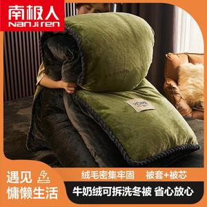 Antarctic Зимнее одеяло 180х200 см, 3 кг, съемный чехол, искусственный пух, цвет Black Gold - Grass Green