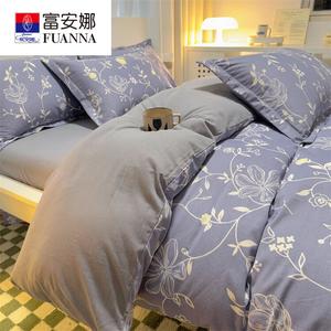 Fuanna Пододеяльник 180х220 см из чистого хлопка, ткань с начёсом, цвет Amir - Blue S