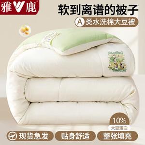 Yalu Одеяло 180х220 см, 4 кг, из соевого волокна, цвет: бежево-зеленый