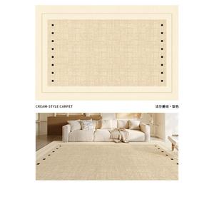 Y U-LIVE Ковер 240х360 см из плюша, моющийся, водостойкий, для гостиной и спальни, в современном минималистичном стиле, цвет Pear, дышащая версия