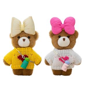 Медвежонок любит пить воду кукла одежда съемный плюшевый брелок высота 12см BEAR FORT