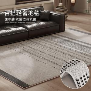 Budis Ковер 300х400 см для гостиной/спальни, Wilton, машинная вязка, утолщенный, для больших пространств