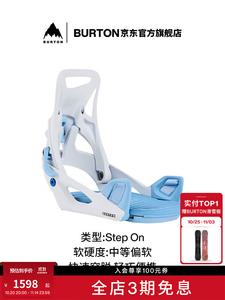 Burton Step On Re:Flex детские ботинки с быстросъемной пряжкой, зимняя модель 2024/2025, 203141 20314103400 L