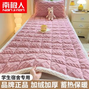 Antarctic Простыня 150х200 см из молочного велюра, флисовая утепленная, цвет Red Bean Paste Powder