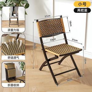 Yu Senyi Складное кресло из пластикового ротанга с двумя парами ярких двухцветных сидений