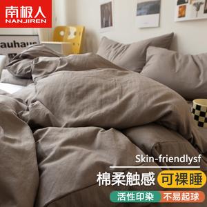 Antarctic Комплект постельного белья 2,2 м, 4 предмета: пододеяльник 2,2 м, простыня, 2 наволочки