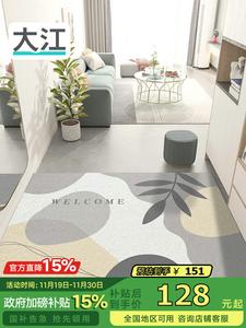 Dajiang Ковер 80х120 см для прихожей, с петлевым ворсом, можно обрезать