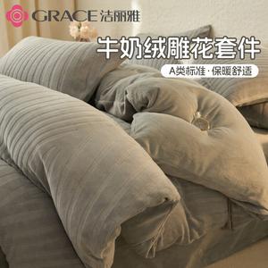 Jie Liya Комплект постельного белья 1,5-спальный, 4 предмета, простыня, пододеяльник 200x230 см, утолщенный, мягкий, цвет светло-серый