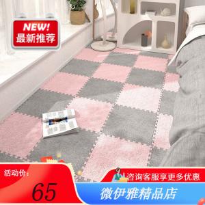 Y U-LIVE Ковер 30* см для спальни/детской, из вспененного материала, плюшевый утепленный, набор из 5 штук, розовый и серый