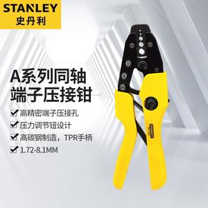 Клещи для обжима коаксиальных клемм Stanley серии A, клещи для обжима клемм 1,72–8,1 мм, клещи для обжима клемм 84-849-22