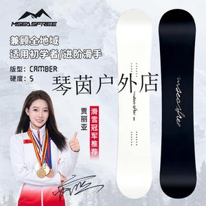 HEAD HITABAY Сноуборд, однобортный , черно-белый, 153 см, комплект для взрослых от начинающих до продвинутых