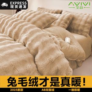 AVIVI Комплект постельного белья 1,5 м, 4 предмета, простыня, пододеяльник 150x200 см