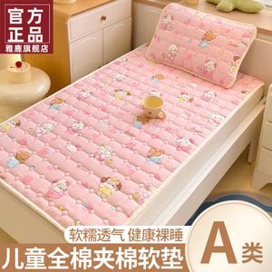 Yalu Наматрасник детский 60x180 см из 100% хлопка, мягкий, дышащий, с противоскользящим покрытием