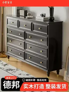 Yu Senyi Комод 80 см для спальни из массива дерева, 6 ящиков, французский стиль, черный, полностью собран, с ножками для самостоятельной сборки