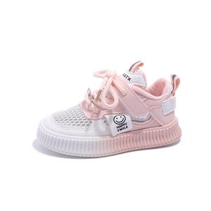 Детские скейтерские кроссовки Kids RHOBESAM, розовый