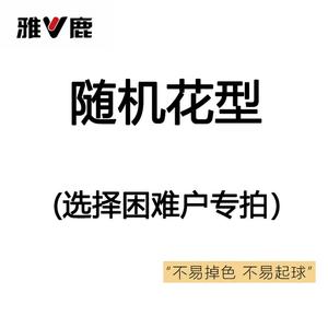 Yalu Комплект постельного белья 4 предмета, 150 см, пододеяльник 200x230 см