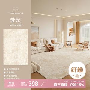 Xinglianxin Ковер 200×300 см из искусственной шерсти для гостиной/спальни, кремовый, современный минимализм, моющийся, S Faux Wool - Duguang