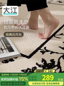 Dajiang Ковер 100х100 см для гостиной/спальни круглый, Waterproof, моющийся, в цветочном узоре