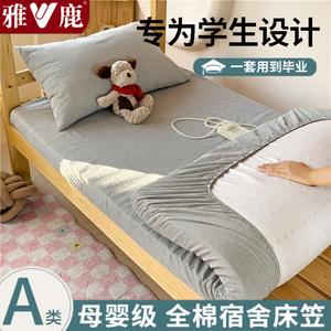 Yalu Простыня на резинке 120x200 см, 100% хлопок, категория А, цвет Guangnian Gray