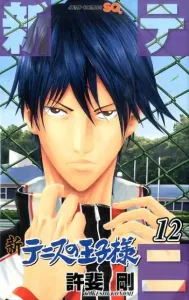 The Prince of Tennis 12 (Jump Comics)