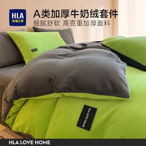 Hailan House Комплект постельного белья 4 предмета, 150x180 см, простыня, пододеяльник 200x230 см, зеленое яблоко + темно-серый