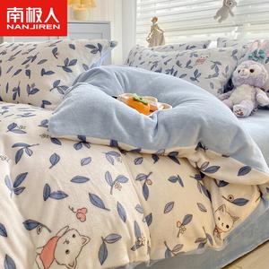 Antarctic Пододеяльник 200х230 см из молочного вельвета, зимний флисовый