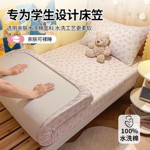 Yalu Простыня на резинке 150х200 см, хлопок, влаговпитывающая, дышащая, CL-Half Moon