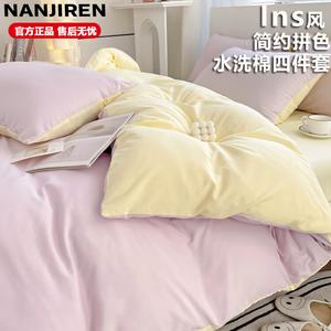 Antarctic Комплект постельного белья 4 предмета, простыня 180x220 см