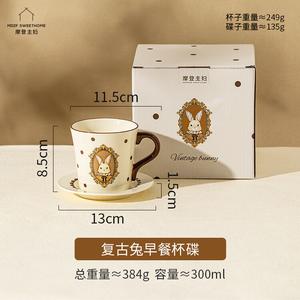 Modern Housewife Набор посуды Modengzhufu Hela Rabbit Vintage, керамические миска и тарелка, чашка для завтрака