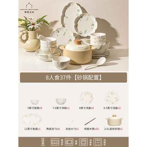 Modern Housewife Набор посуды Modengzhufu Daisy Underglaze Color для дома, стильные тарелки для новоселья и свадьбы, сервиз на 8 персон 37 предметов с 2 кастрюлями 6 л