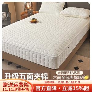 Boyang Простыня на резинке шестисторонняя полностью закрытая, 150х200 см + высота 20 см, цвет Classic Ge White Moonlight