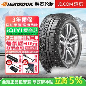 Hankook Зимние шины 225/50R17 антискользящие снежные w626, продается комплектом из 4 штук