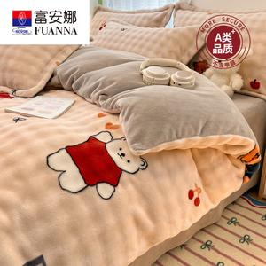 Fuanna Пододеяльник 220х240 см, флис с двух сторон, утепленный, цвет Hello Bear, без статического электричества, машинная стирка