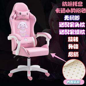 Игровое кресло SIHOO, Cartoon Pink, с откидной спинкой, трехступенчатая антивзрывная газлифт, регулируемые подлокотники